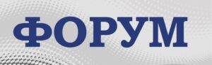 Форум “Российская неделя бумаги 2026” и “Российский лесотехнический форум 2026”